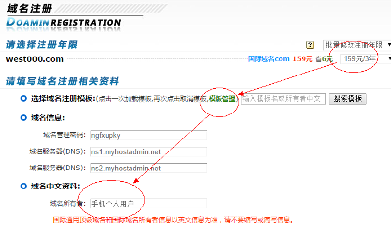 互联网动态:深度剖析纪吉网的发展轨迹