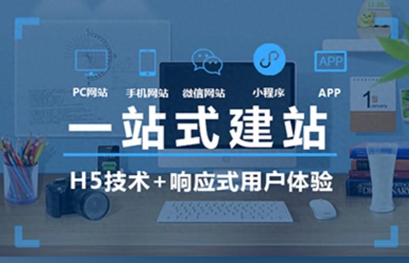 ‘纪吉网’——行业动态中的闪耀红星