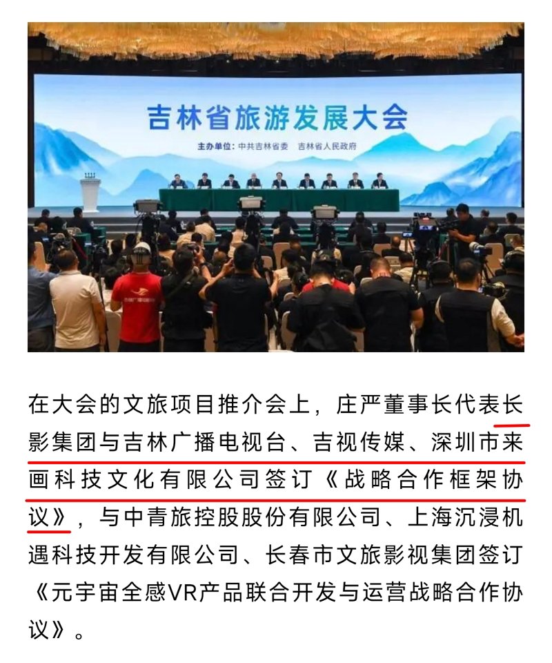 聚焦科技趋势前沿:纪吉网引领行业新风尚